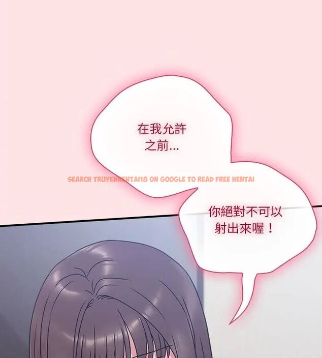 查看漫画撲通撲通終極密碼 - 第19話 - tymanga.com中的4619619图片 查看漫画撲通撲通終極密碼 - 第19話 - tymanga.com中的4619619图片