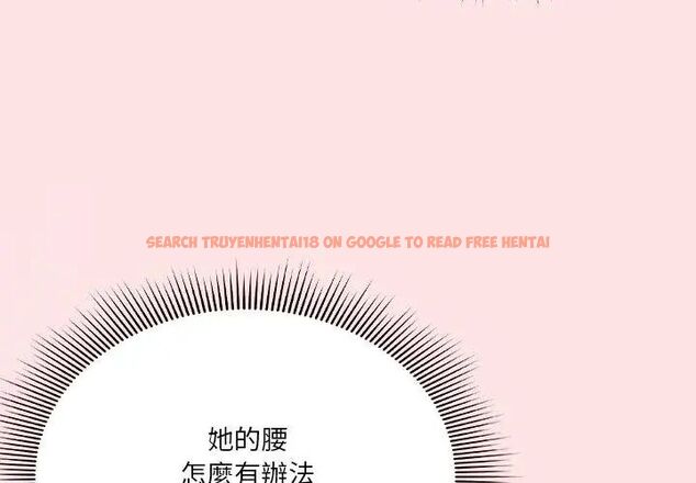 查看漫画撲通撲通終極密碼 - 第19話 - tymanga.com中的4619632图片 查看漫画撲通撲通終極密碼 - 第19話 - tymanga.com中的4619632图片