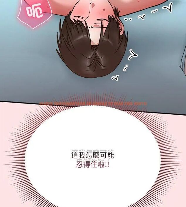 查看漫画撲通撲通終極密碼 - 第19話 - tymanga.com中的4619639图片 查看漫画撲通撲通終極密碼 - 第19話 - tymanga.com中的4619639图片