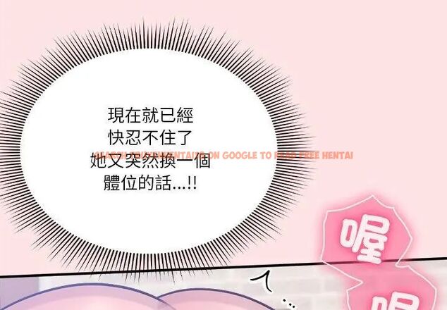 查看漫画撲通撲通終極密碼 - 第19話 - tymanga.com中的4619647图片 查看漫画撲通撲通終極密碼 - 第19話 - tymanga.com中的4619647图片