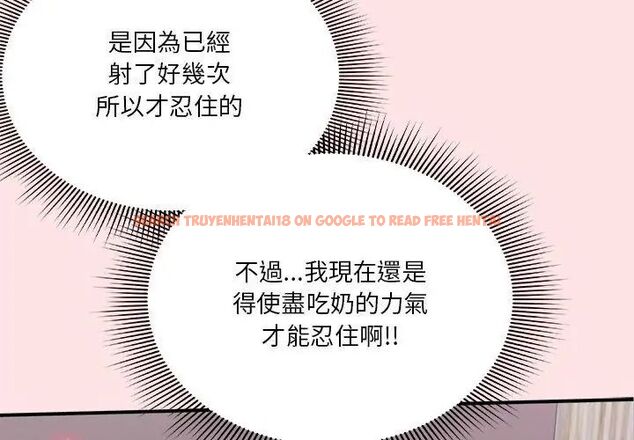 查看漫画撲通撲通終極密碼 - 第19話 - tymanga.com中的4619656图片 查看漫画撲通撲通終極密碼 - 第19話 - tymanga.com中的4619656图片