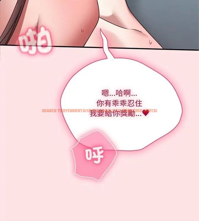 查看漫画撲通撲通終極密碼 - 第19話 - tymanga.com中的4619658图片 查看漫画撲通撲通終極密碼 - 第19話 - tymanga.com中的4619658图片