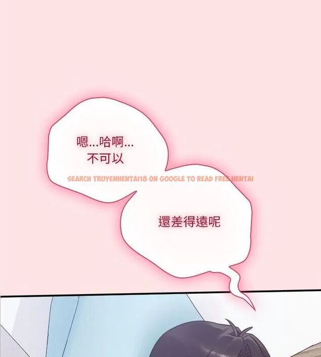查看漫画撲通撲通終極密碼 - 第19話 - tymanga.com中的4619664图片 查看漫画撲通撲通終極密碼 - 第19話 - tymanga.com中的4619664图片