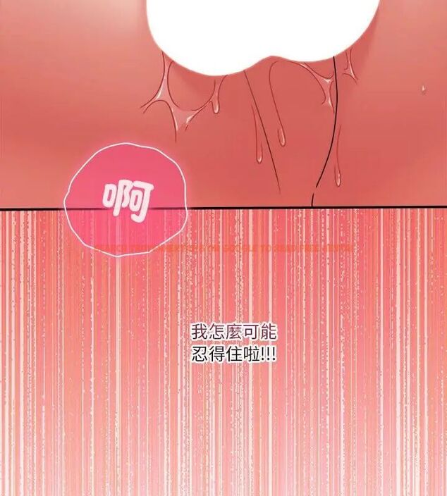 查看漫画撲通撲通終極密碼 - 第19話 - tymanga.com中的4619670图片 查看漫画撲通撲通終極密碼 - 第19話 - tymanga.com中的4619670图片