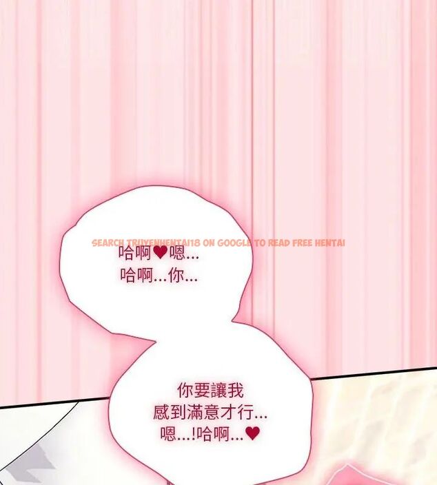 查看漫画撲通撲通終極密碼 - 第19話 - tymanga.com中的4619672图片 查看漫画撲通撲通終極密碼 - 第19話 - tymanga.com中的4619672图片