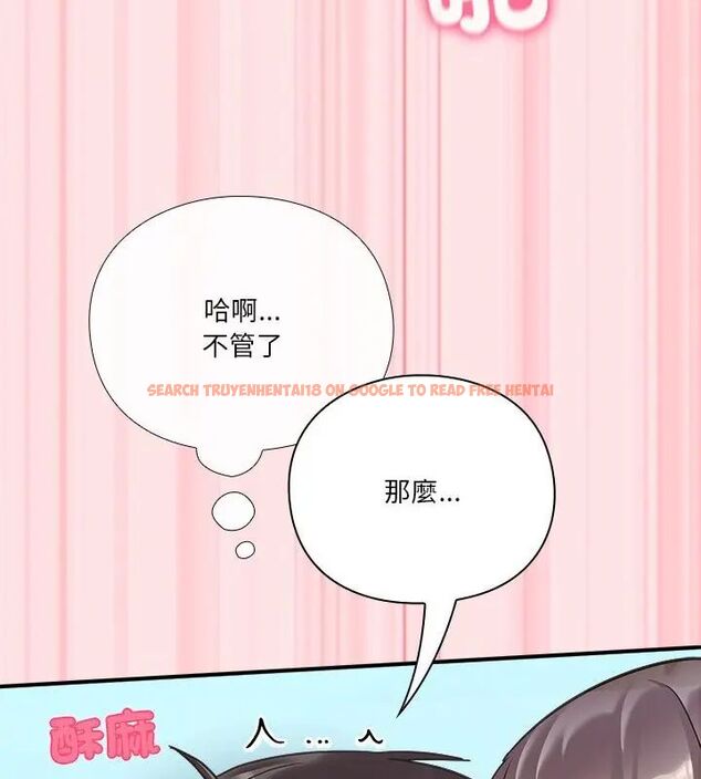 查看漫画撲通撲通終極密碼 - 第19話 - tymanga.com中的4619676图片 查看漫画撲通撲通終極密碼 - 第19話 - tymanga.com中的4619676图片