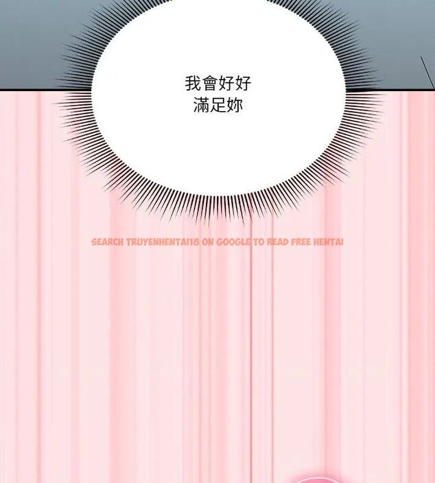 查看漫画撲通撲通終極密碼 - 第19話 - tymanga.com中的4619684图片 查看漫画撲通撲通終極密碼 - 第19話 - tymanga.com中的4619684图片
