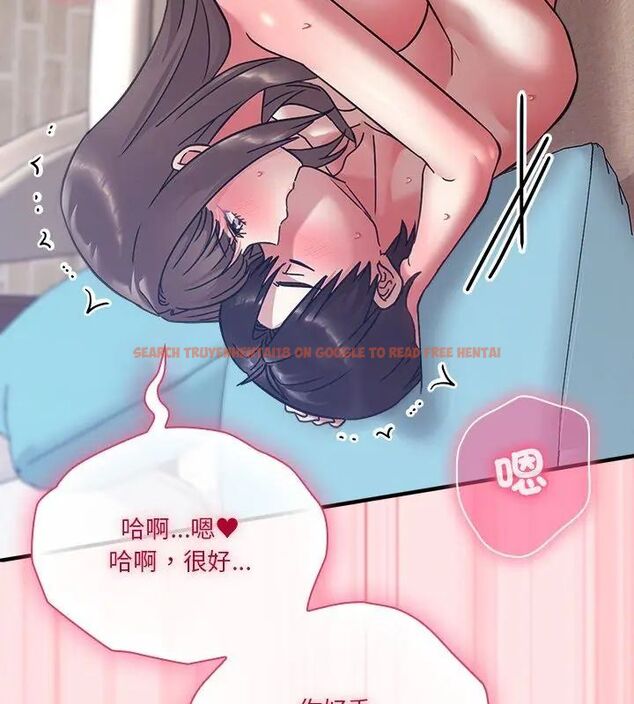 查看漫画撲通撲通終極密碼 - 第19話 - tymanga.com中的4619690图片 查看漫画撲通撲通終極密碼 - 第19話 - tymanga.com中的4619690图片