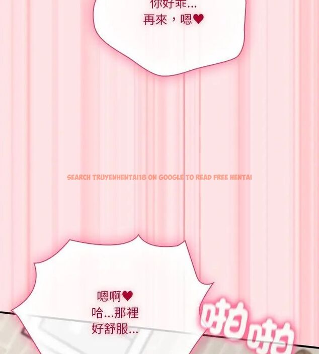 查看漫画撲通撲通終極密碼 - 第19話 - tymanga.com中的4619691图片 查看漫画撲通撲通終極密碼 - 第19話 - tymanga.com中的4619691图片