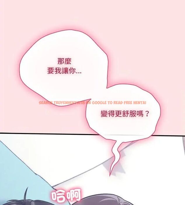 查看漫画撲通撲通終極密碼 - 第19話 - tymanga.com中的4619712图片 查看漫画撲通撲通終極密碼 - 第19話 - tymanga.com中的4619712图片