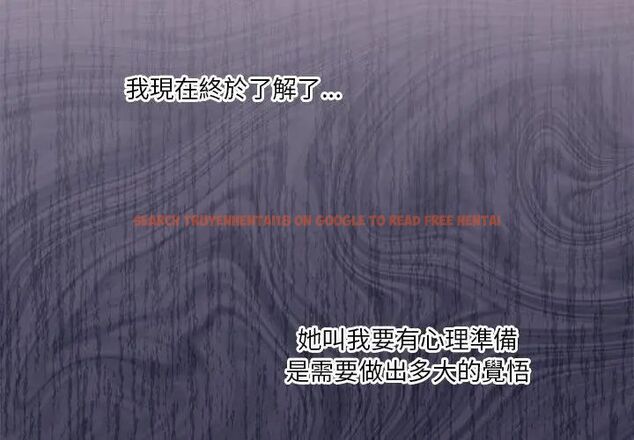 查看漫画撲通撲通終極密碼 - 第19話 - tymanga.com中的4619719图片 查看漫画撲通撲通終極密碼 - 第19話 - tymanga.com中的4619719图片
