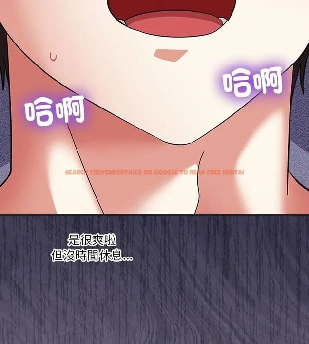 查看漫画撲通撲通終極密碼 - 第19話 - tymanga.com中的4619721图片 查看漫画撲通撲通終極密碼 - 第19話 - tymanga.com中的4619721图片