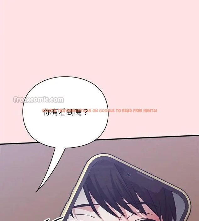查看漫画撲通撲通終極密碼 - 第19話 - tymanga.com中的4619726图片 查看漫画撲通撲通終極密碼 - 第19話 - tymanga.com中的4619726图片