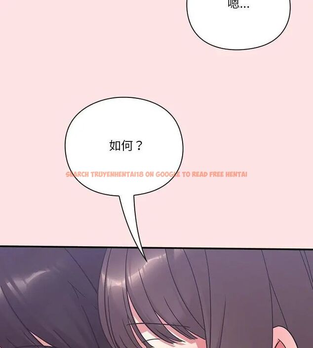 查看漫画撲通撲通終極密碼 - 第19話 - tymanga.com中的4619729图片 查看漫画撲通撲通終極密碼 - 第19話 - tymanga.com中的4619729图片