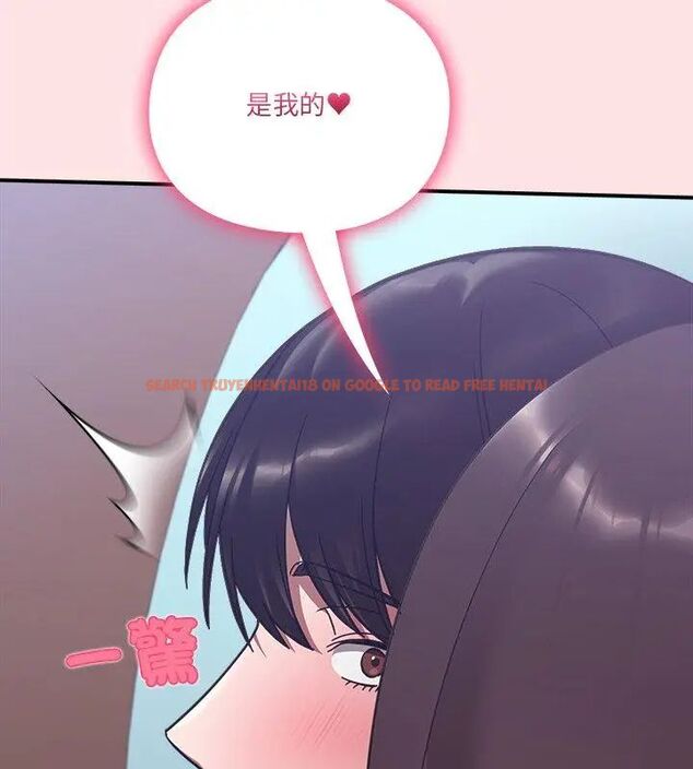 查看漫画撲通撲通終極密碼 - 第19話 - tymanga.com中的4619732图片 查看漫画撲通撲通終極密碼 - 第19話 - tymanga.com中的4619732图片