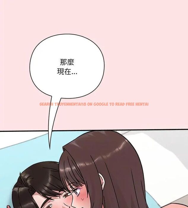 查看漫画撲通撲通終極密碼 - 第19話 - tymanga.com中的4619738图片 查看漫画撲通撲通終極密碼 - 第19話 - tymanga.com中的4619738图片