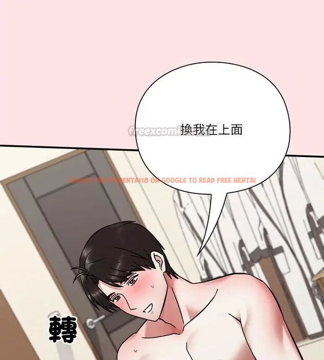查看漫画撲通撲通終極密碼 - 第19話 - tymanga.com中的4619741图片 查看漫画撲通撲通終極密碼 - 第19話 - tymanga.com中的4619741图片