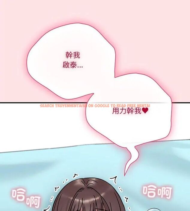 查看漫画撲通撲通終極密碼 - 第19話 - tymanga.com中的4619744图片 查看漫画撲通撲通終極密碼 - 第19話 - tymanga.com中的4619744图片