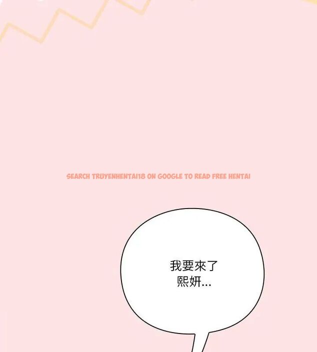查看漫画撲通撲通終極密碼 - 第19話 - tymanga.com中的4619750图片 查看漫画撲通撲通終極密碼 - 第19話 - tymanga.com中的4619750图片
