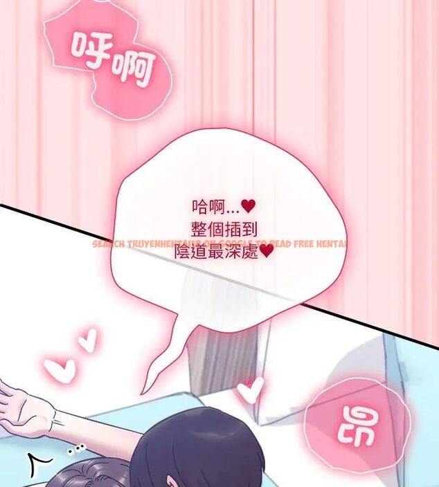 查看漫画撲通撲通終極密碼 - 第19話 - tymanga.com中的4619765图片 查看漫画撲通撲通終極密碼 - 第19話 - tymanga.com中的4619765图片
