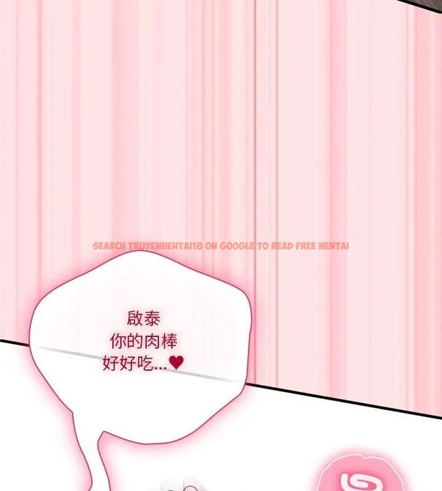 查看漫画撲通撲通終極密碼 - 第19話 - tymanga.com中的4619768图片 查看漫画撲通撲通終極密碼 - 第19話 - tymanga.com中的4619768图片