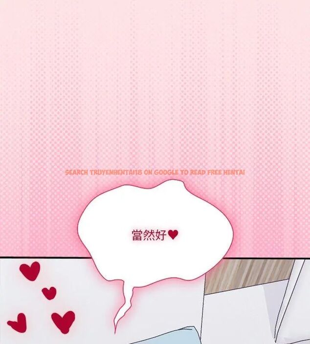 查看漫画撲通撲通終極密碼 - 第19話 - tymanga.com中的4619792图片 查看漫画撲通撲通終極密碼 - 第19話 - tymanga.com中的4619792图片
