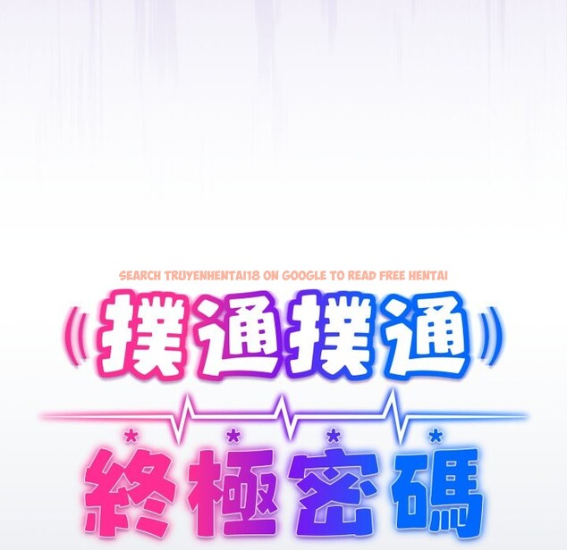 查看漫画撲通撲通終極密碼 - 第2話 - sayhentaiz.net中的4274110图片