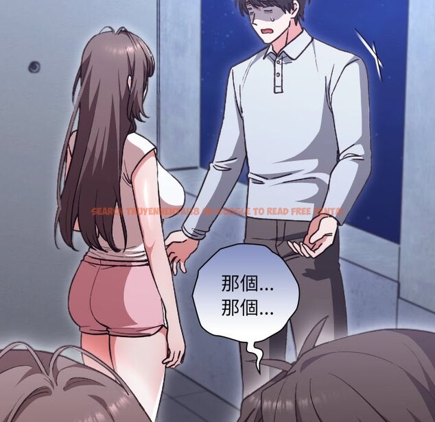 查看漫画撲通撲通終極密碼 - 第2話 - sayhentaiz.net中的4274113图片