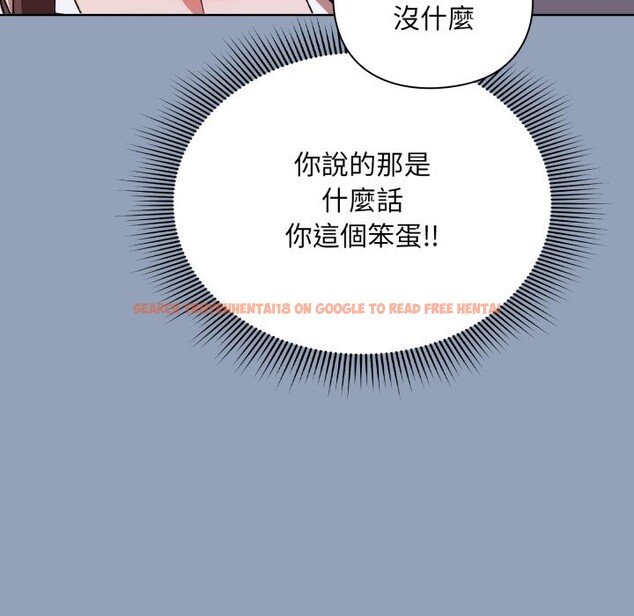 查看漫画撲通撲通終極密碼 - 第2話 - sayhentaiz.net中的4274118图片