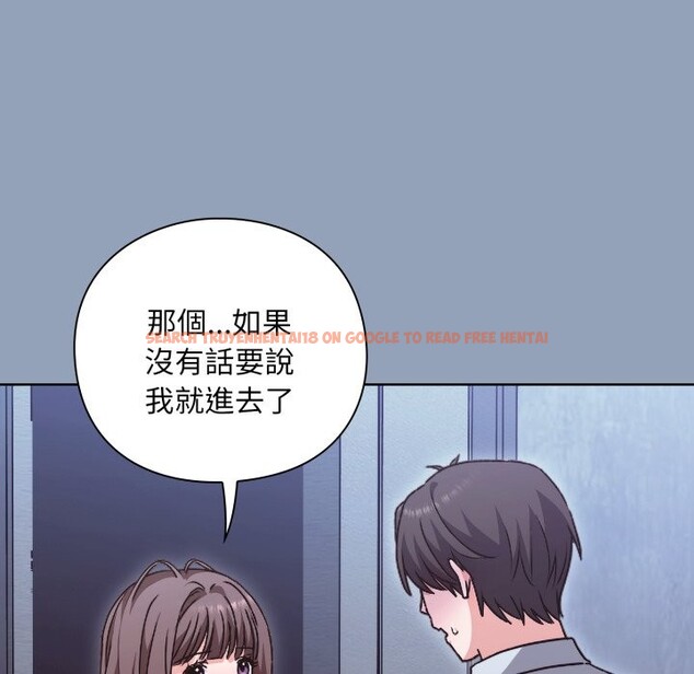 查看漫画撲通撲通終極密碼 - 第2話 - sayhentaiz.net中的4274119图片