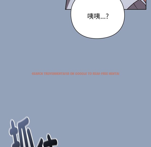 查看漫画撲通撲通終極密碼 - 第2話 - sayhentaiz.net中的4274123图片