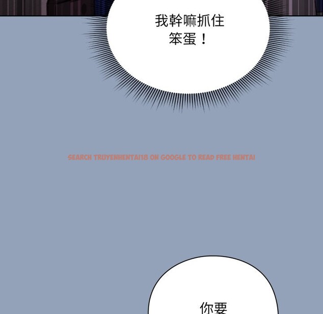 查看漫画撲通撲通終極密碼 - 第2話 - sayhentaiz.net中的4274127图片