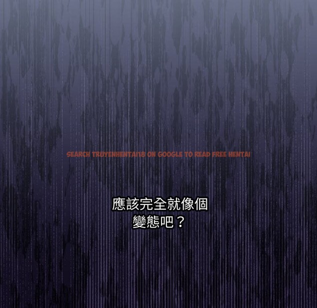 查看漫画撲通撲通終極密碼 - 第2話 - sayhentaiz.net中的4274131图片