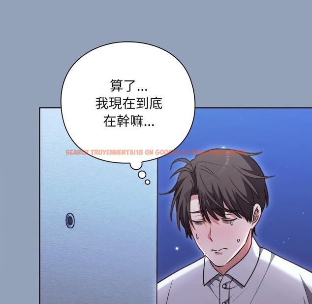 查看漫画撲通撲通終極密碼 - 第2話 - sayhentaiz.net中的4274135图片