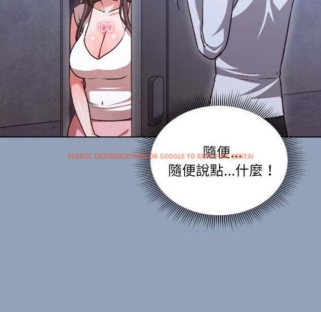 查看漫画撲通撲通終極密碼 - 第2話 - sayhentaiz.net中的4274148图片