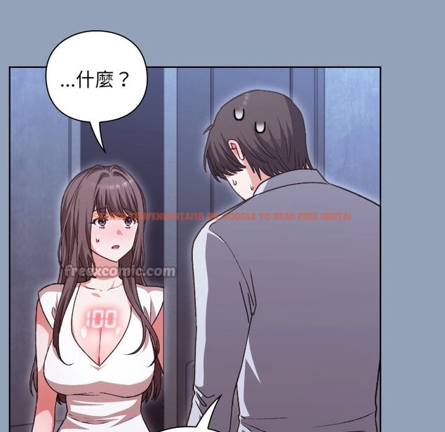 查看漫画撲通撲通終極密碼 - 第2話 - sayhentaiz.net中的4274153图片