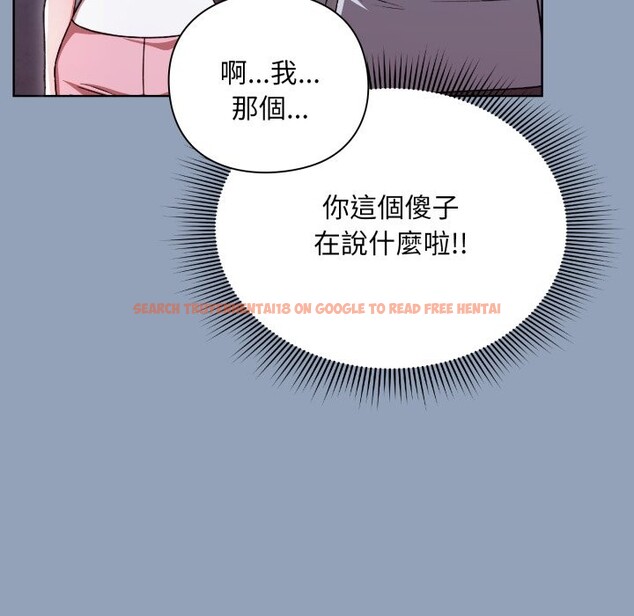 查看漫画撲通撲通終極密碼 - 第2話 - sayhentaiz.net中的4274154图片