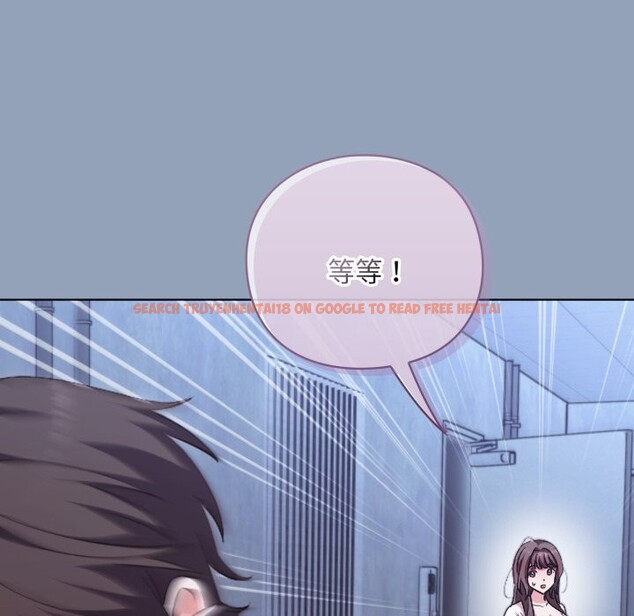 查看漫画撲通撲通終極密碼 - 第2話 - sayhentaiz.net中的4274162图片