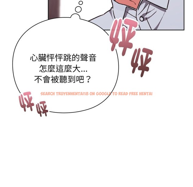 查看漫画撲通撲通終極密碼 - 第2話 - sayhentaiz.net中的4274173图片