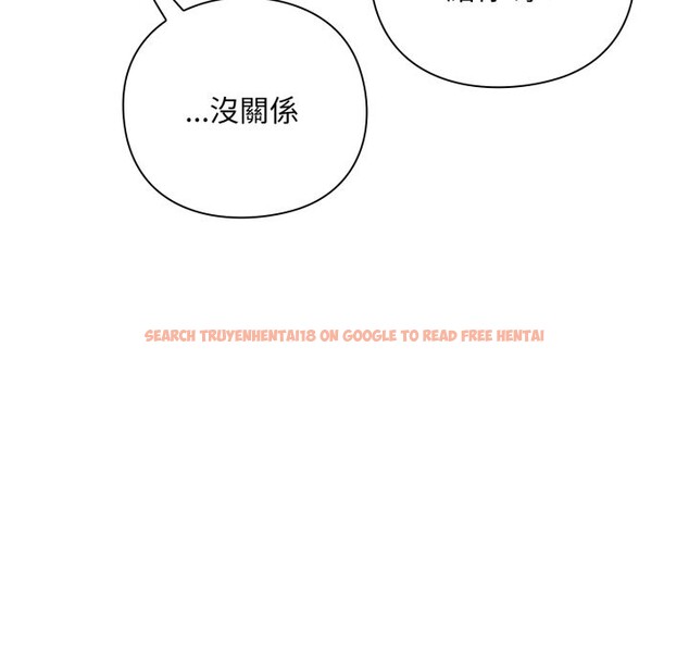 查看漫画撲通撲通終極密碼 - 第2話 - sayhentaiz.net中的4274191图片