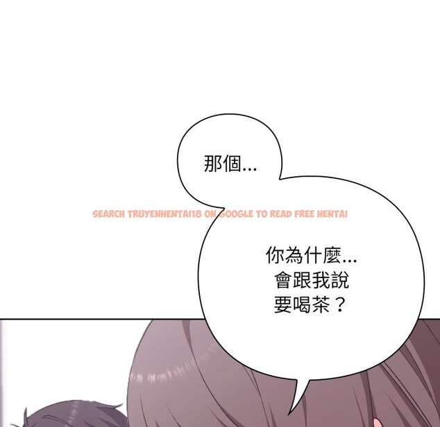 查看漫画撲通撲通終極密碼 - 第2話 - sayhentaiz.net中的4274194图片