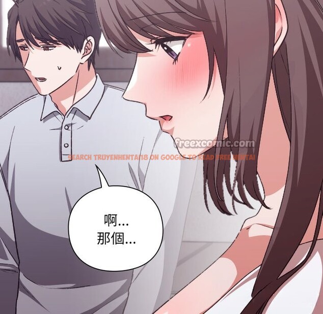 查看漫画撲通撲通終極密碼 - 第2話 - sayhentaiz.net中的4274195图片