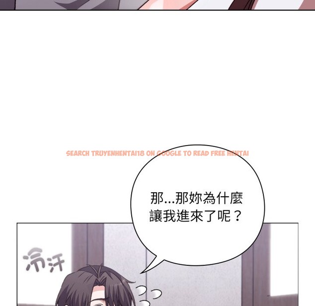 查看漫画撲通撲通終極密碼 - 第2話 - sayhentaiz.net中的4274196图片