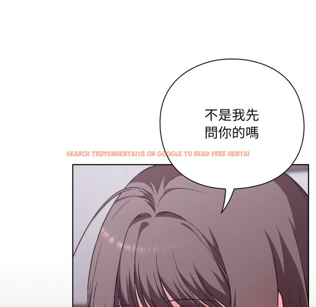 查看漫画撲通撲通終極密碼 - 第2話 - sayhentaiz.net中的4274198图片