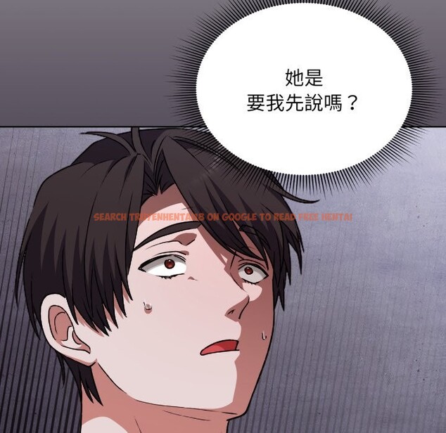 查看漫画撲通撲通終極密碼 - 第2話 - sayhentaiz.net中的4274200图片