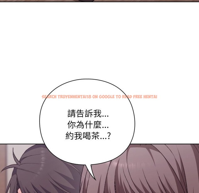 查看漫画撲通撲通終極密碼 - 第2話 - sayhentaiz.net中的4274207图片