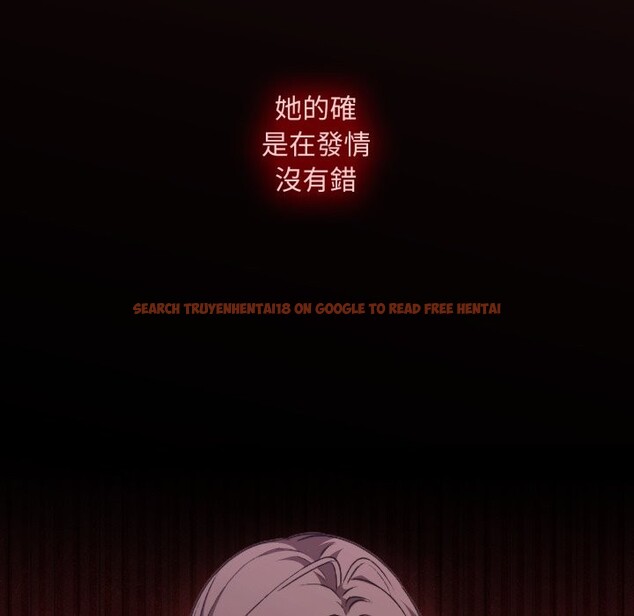 查看漫画撲通撲通終極密碼 - 第2話 - sayhentaiz.net中的4274212图片