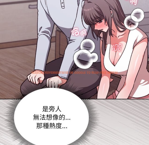 查看漫画撲通撲通終極密碼 - 第2話 - sayhentaiz.net中的4274217图片