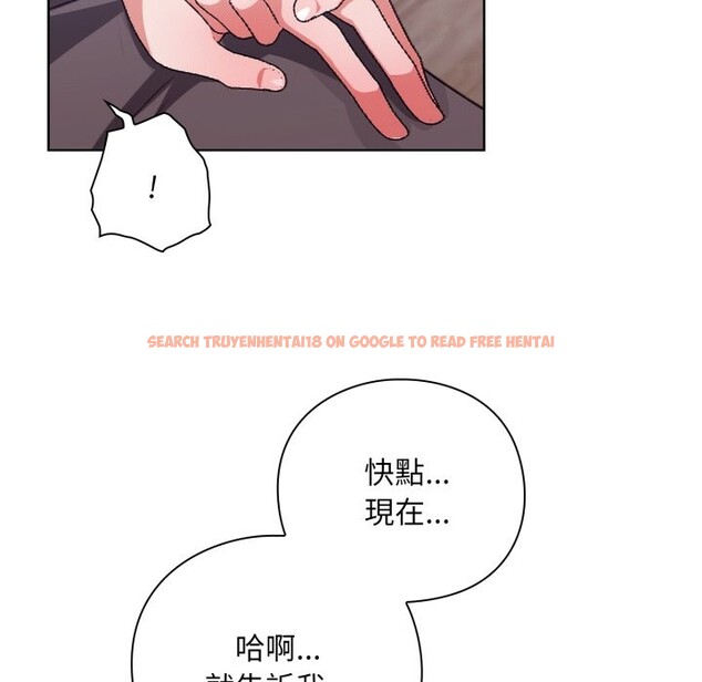 查看漫画撲通撲通終極密碼 - 第2話 - sayhentaiz.net中的4274219图片