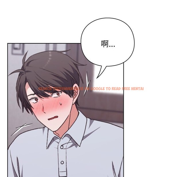 查看漫画撲通撲通終極密碼 - 第2話 - sayhentaiz.net中的4274221图片